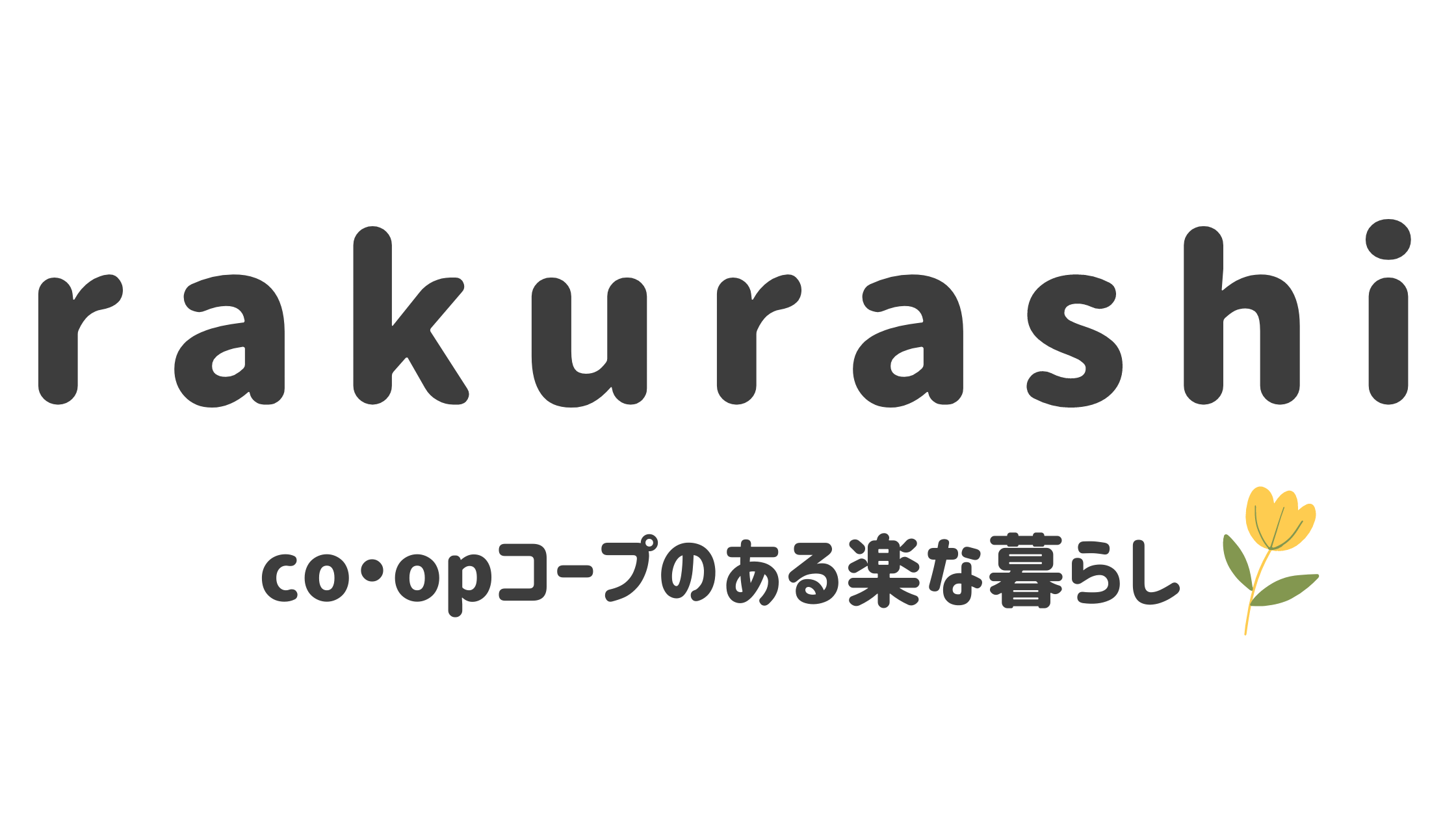 rakurashi